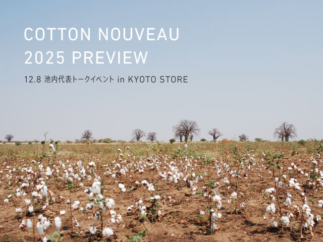 COTTON NOUVEAU 2025 PREVIEW in KYOTO