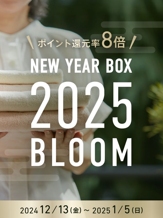 IKEUCHI ORGANIC NEW YEAR BOX 2025